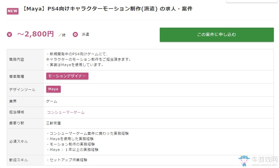 Atlus新王道RPG“Project Re Fantasy”或登陸PS4！