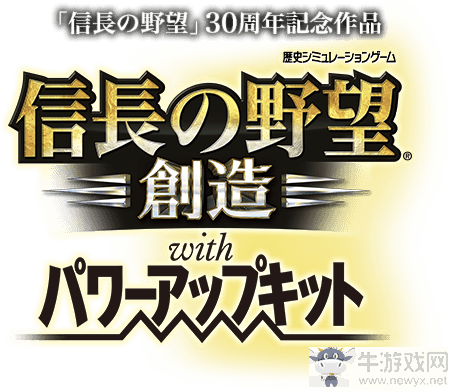 光榮大放血 三國(guó)志13半價(jià)！《光榮夏季大優(yōu)惠2017》即將開(kāi)啟
