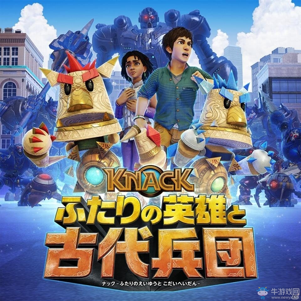 PS4 《納克2》確定9.28日發賣! 一起探索未知世界！