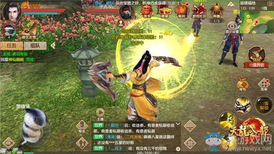 《天龍門派》7月5日公測 新門派天龍正式上線