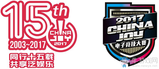 2017ChinaJoy電競寶貝選拔賽——綻放自信，成就夢想