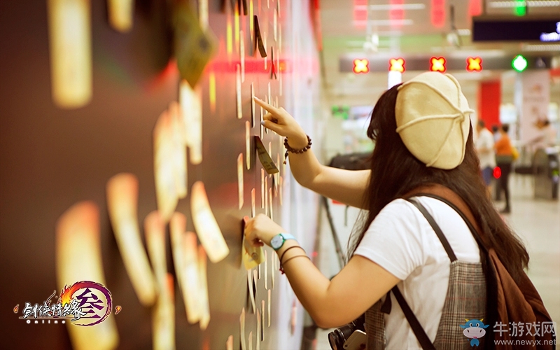 《劍網3》主題地鐵站人氣火爆 尋親活動滿滿是愛