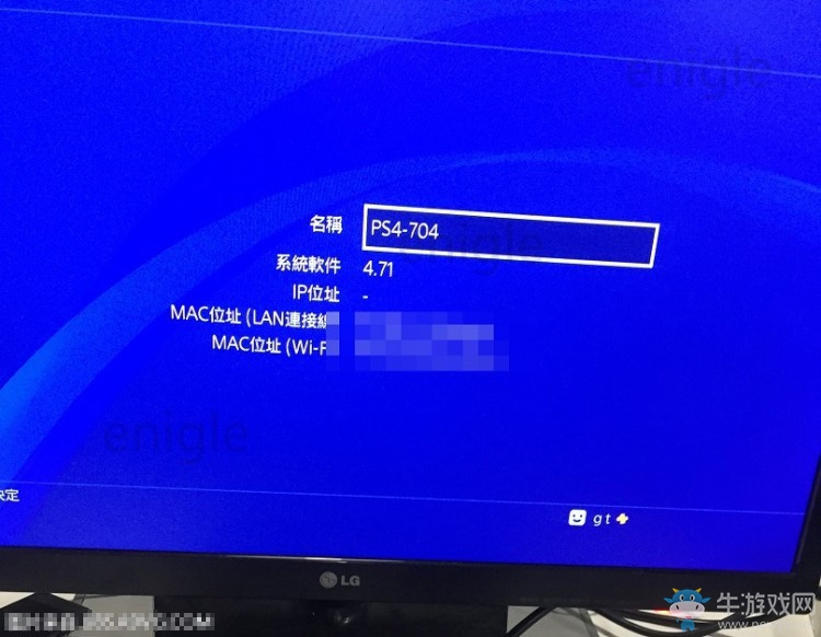 PS4慘遭破解？某知名論壇網友曝光破解PS4真機演示