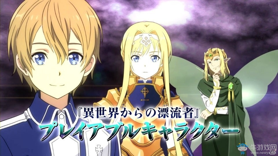 黃昏魔女登場(chǎng)！《加速世界VS刀劍神域》大型DLC