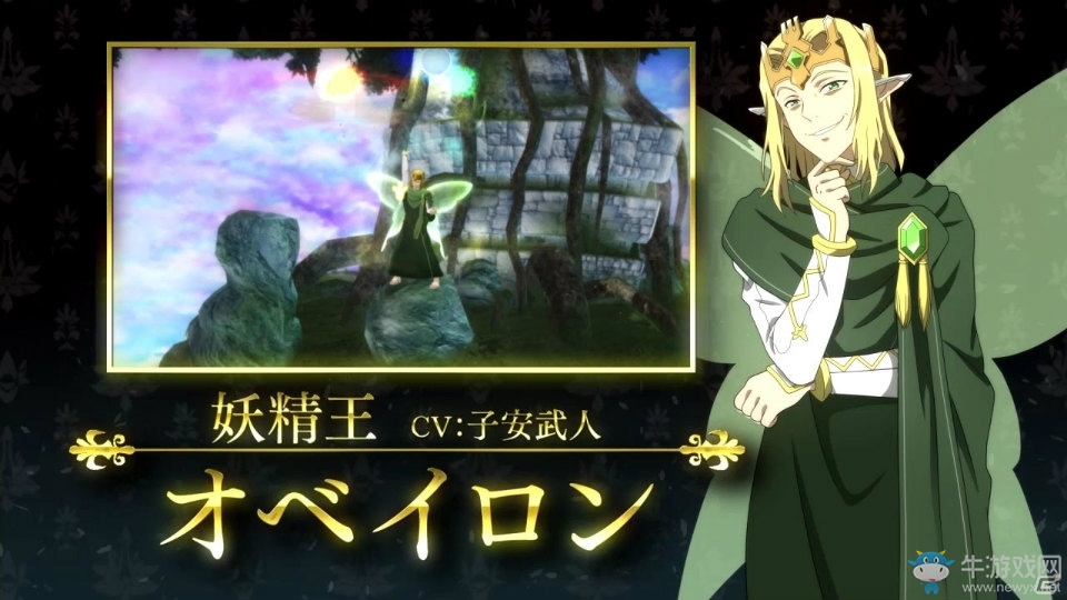 黃昏魔女登場(chǎng)！《加速世界VS刀劍神域》大型DLC
