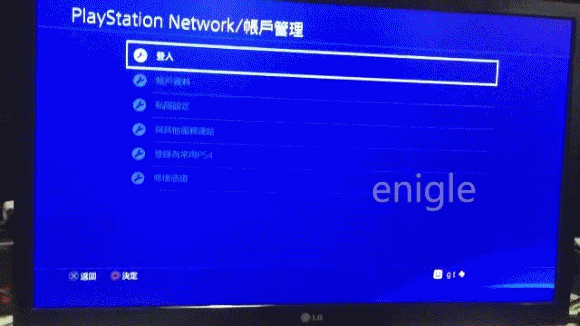 PS4慘遭破解？某知名論壇網友曝光破解PS4真機演示
