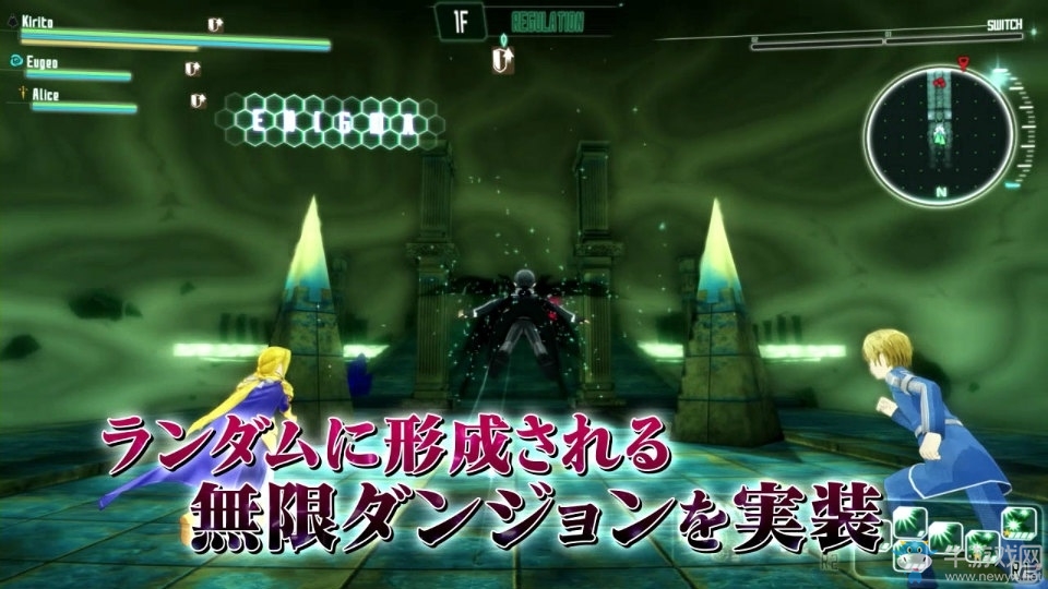 黃昏魔女登場(chǎng)！《加速世界VS刀劍神域》大型DLC