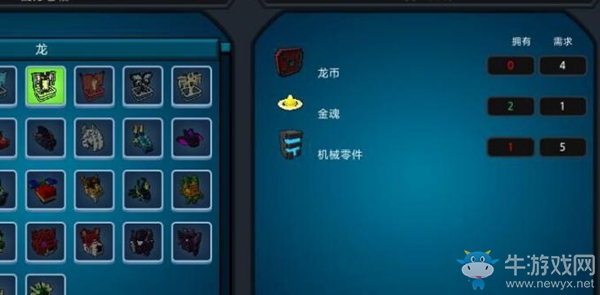 你還在騎馬么？《寶藏世界》帶你騎飛龍當英雄