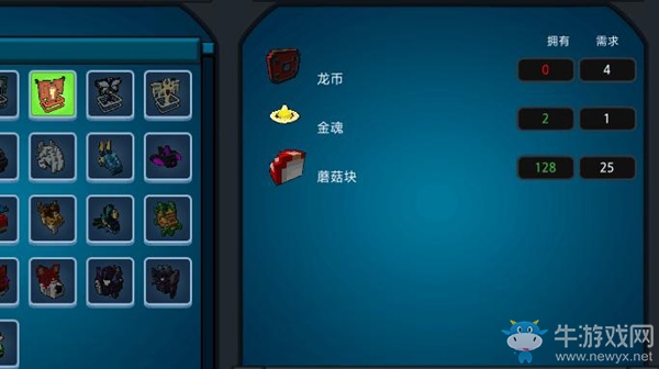 你還在騎馬么？《寶藏世界》帶你騎飛龍當英雄