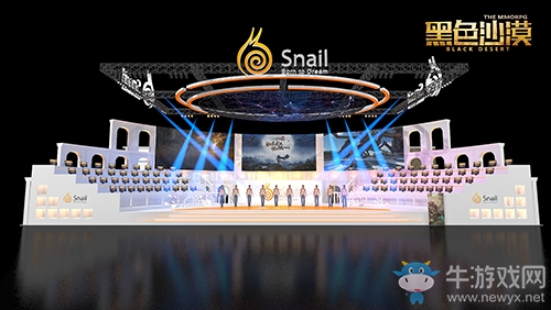 蝸牛代理《黑色沙漠》參展2017CJ