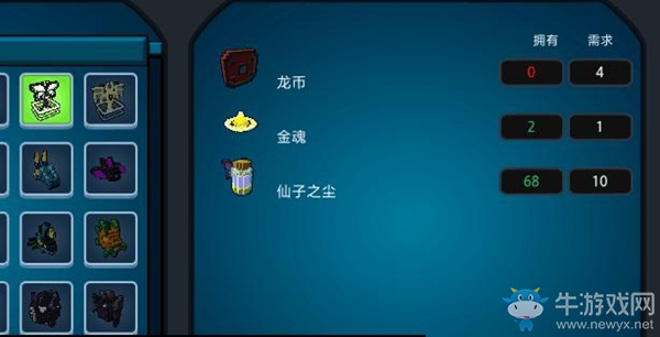 你還在騎馬么？《寶藏世界》帶你騎飛龍當英雄