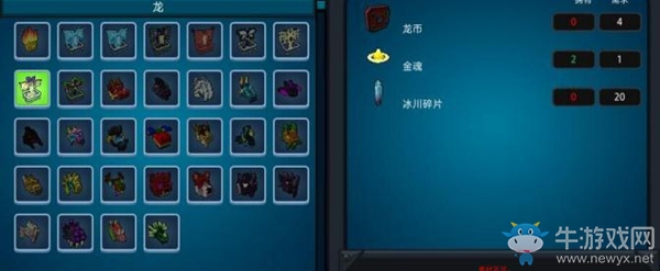 你還在騎馬么？《寶藏世界》帶你騎飛龍當英雄