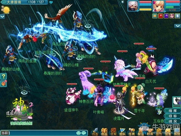 《神武2》八大暑期活動全面開啟 捕魚采瓜樂翻天