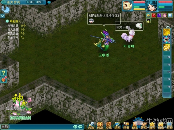 《神武2》八大暑期活動全面開啟 捕魚采瓜樂翻天