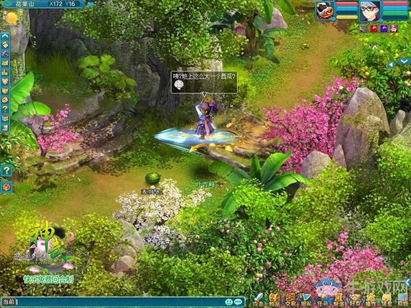 《神武2》八大暑期活動全面開啟 捕魚采瓜樂翻天