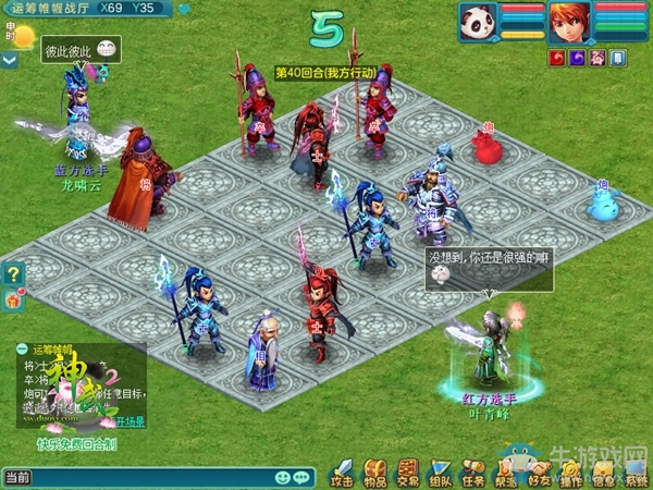 《神武2》八大暑期活動全面開啟 捕魚采瓜樂翻天