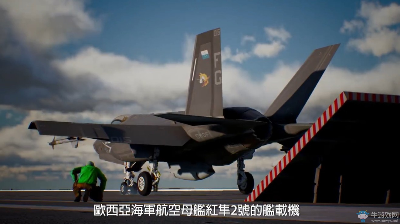 《皇牌空戰(zhàn)7：未知空域》中文版預告發(fā)布 2018年發(fā)售