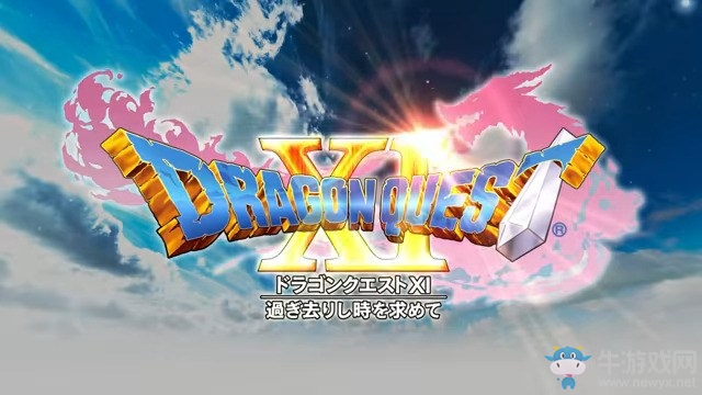 《勇者斗惡龍11》最新消息 主人公情報(bào)大曝光！