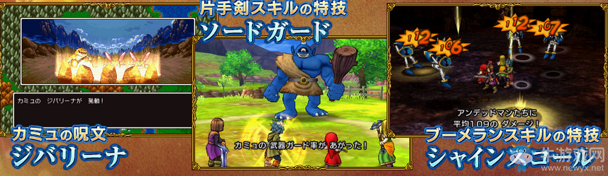 《勇者斗惡龍11》最新消息 主人公情報(bào)大曝光！