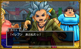 《勇者斗惡龍11》最新消息 主人公情報(bào)大曝光！
