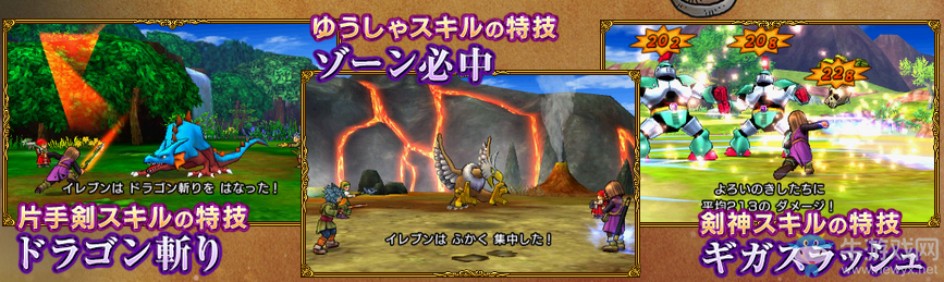 《勇者斗惡龍11》最新消息 主人公情報(bào)大曝光！