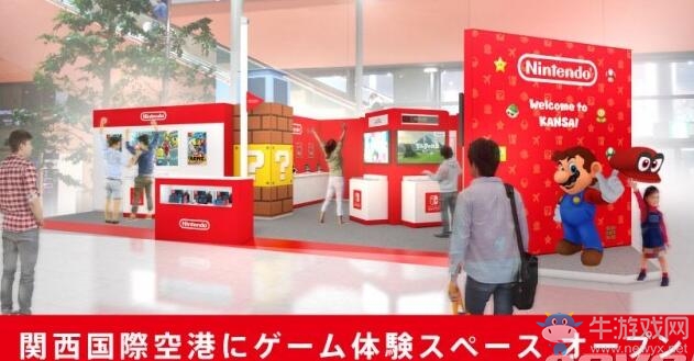 任天堂注冊“Nintendo Check-In”商標