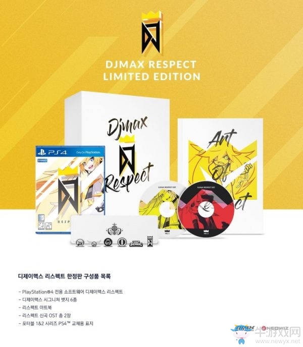 音游《DJMAX Respect》新歌預(yù)告 中文版28號(hào)發(fā)售