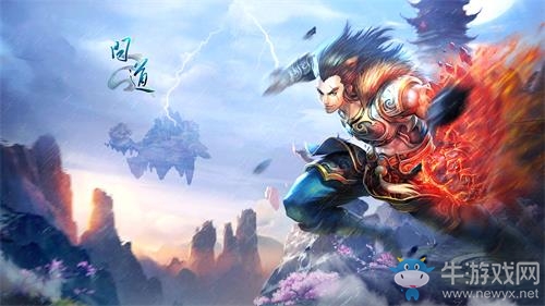 《問道》暑期嘉年華 驚喜不停