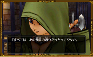 《勇者斗惡龍11》最新消息 主人公情報(bào)大曝光！