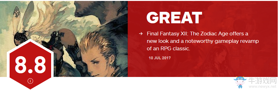 《最終幻想12：黃道年代》IGN及其他媒體評分出爐