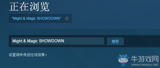 育碧《魔法門：對決》不到半年就徹底關(guān)閉 Steam頁面已刪除