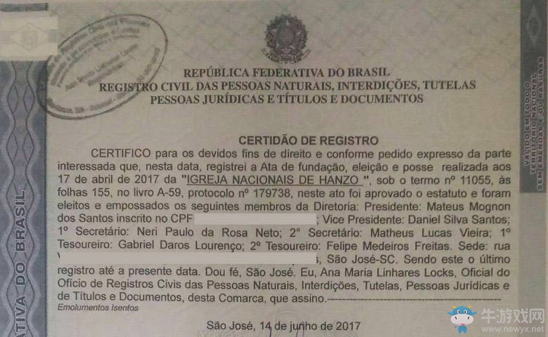 震驚！巴西玩家居然創立了“半藏教派”