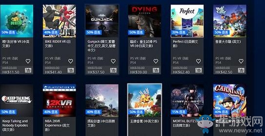 低至4折！港服PS VR折扣優惠游戲盤點