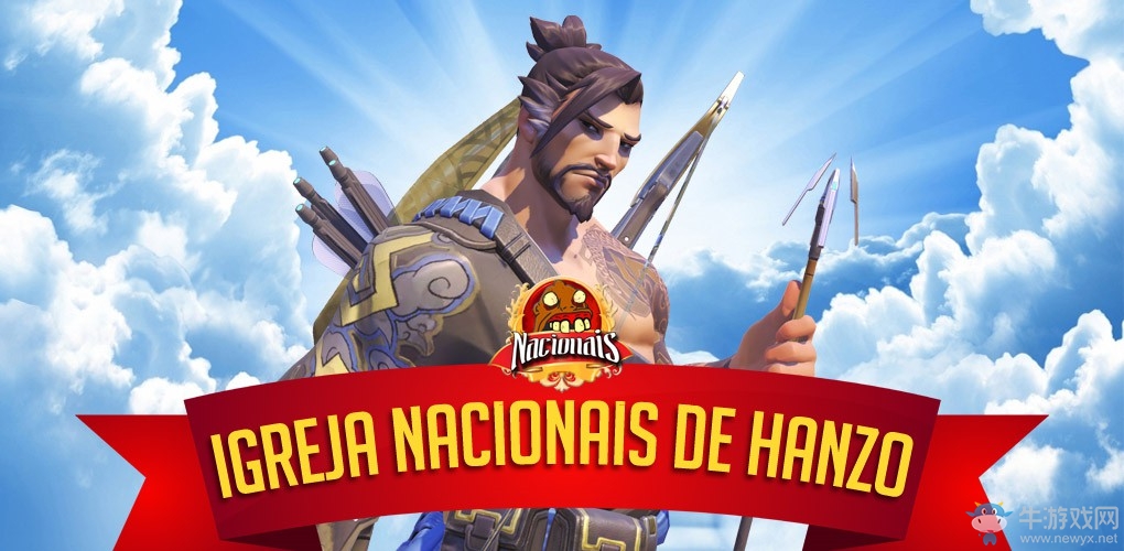 震驚！巴西玩家居然創立了“半藏教派”