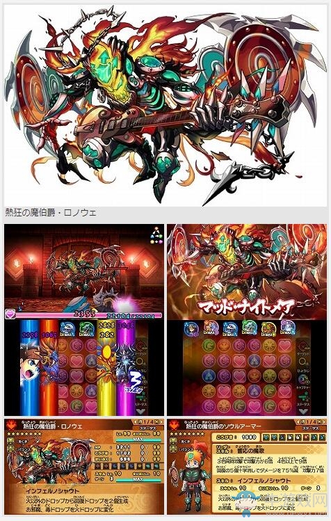 熱狂魔伯爵與魔術神來襲《智龍迷城X》新怪物降臨