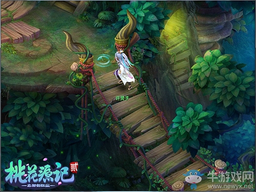 十大活動送神獸 《桃花源記2》首部資料片“仙寵奇緣”明日開啟