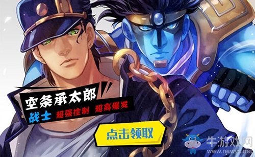 充值送壕禮，《幻想全明星》首充10元即送永久英雄！