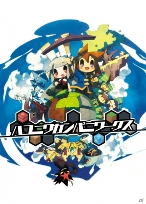 MC+SRPG！《箱庭公司創造》發賣 新DLC同時上線
