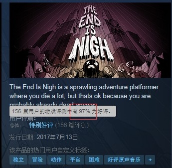 《以撒》制作人新作Steam好評率97% 死去活來爽爆了
