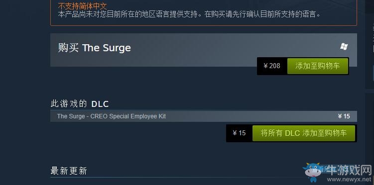 《迸發》免費試玩版將推出 Steam版銷量僅6萬