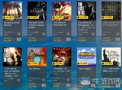 日服舉辦2017年夏季促銷活動 會員最大享1.5折！