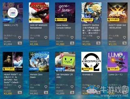 日服舉辦2017年夏季促銷活動 會員最大享1.5折！