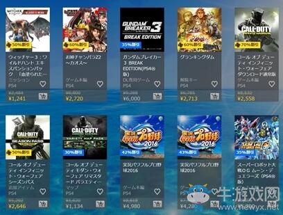 日服舉辦2017年夏季促銷活動 會員最大享1.5折！