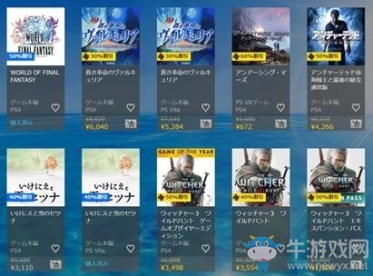 日服舉辦2017年夏季促銷活動 會員最大享1.5折！