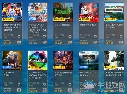 日服舉辦2017年夏季促銷活動 會員最大享1.5折！