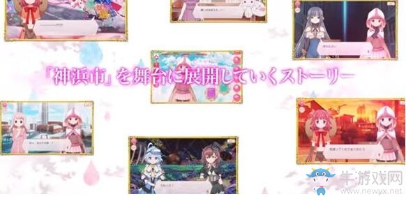 新制變身動畫!手游《魔法紀錄 魔法少女小圓外傳》系統介紹PV