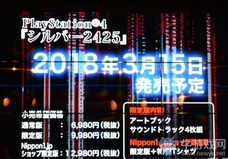 HD合集《銀色事件2425》將于2018年3月15日發售