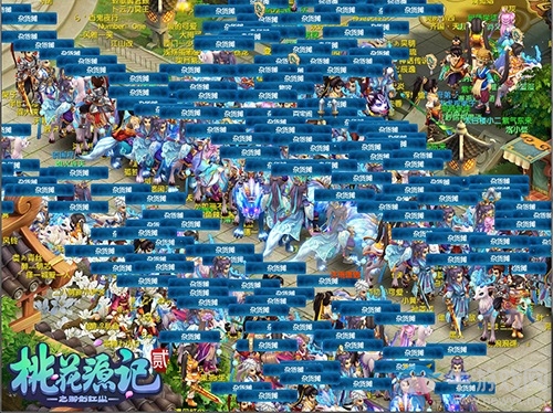 《桃花源記2》新服“仙寵奇緣”火爆開(kāi)啟中