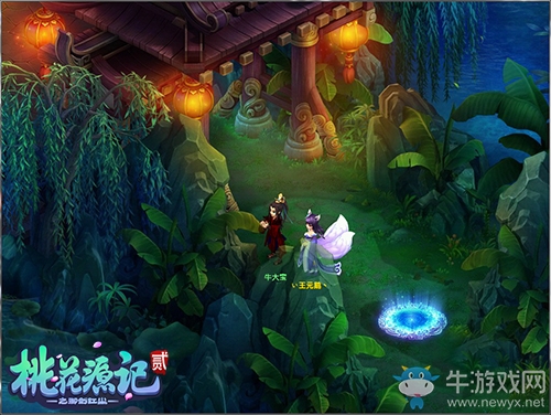 《桃花源記2》新服“仙寵奇緣”火爆開(kāi)啟中