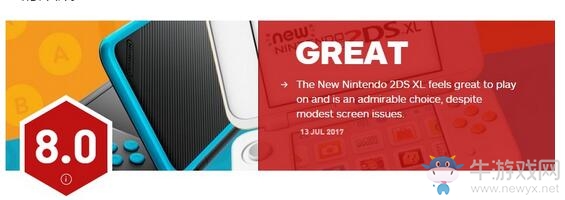 任天堂新2DSXL主機評測 IGN8.0分！取消3D裸眼價格便宜